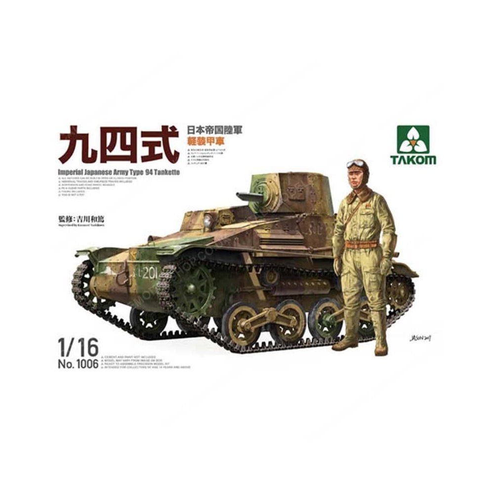 TAK01006 1:16 Takom Imperial Japanese Army Type 94 Tankette