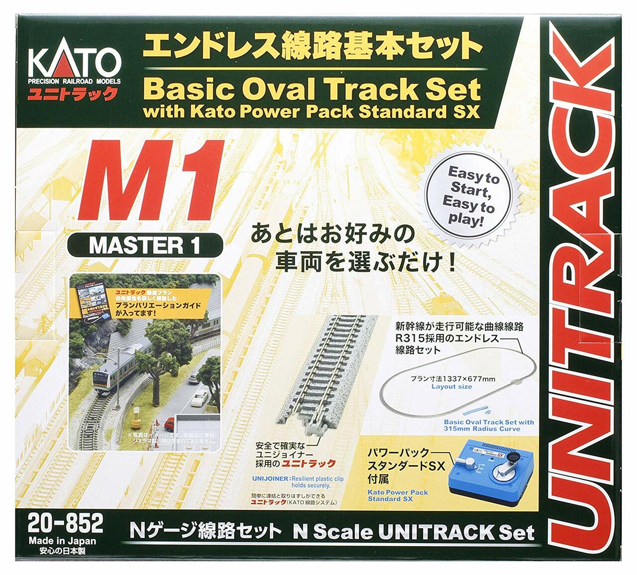 20852 M1 Basic Oval Track Set