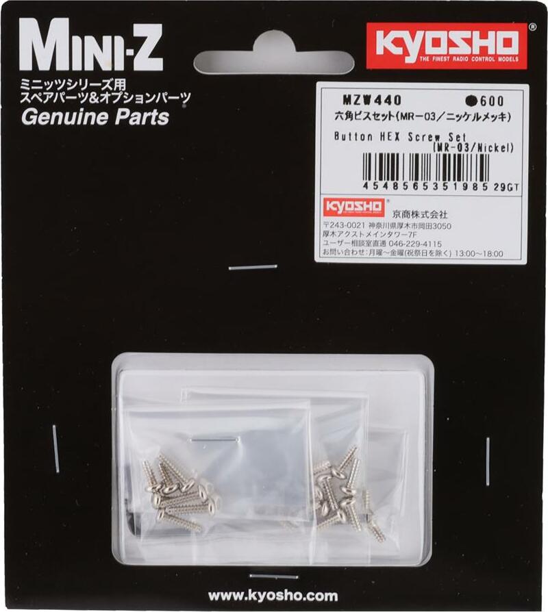 Kyosho MR-03 Button Hex Screw Set