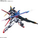 Perfect Strike Gundam "Gundam SEED", Bandai Spirits PG 1/60