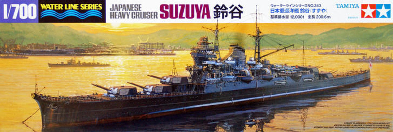 1/700 IJN Mogami Cruiser Waterline - TAM-31341
