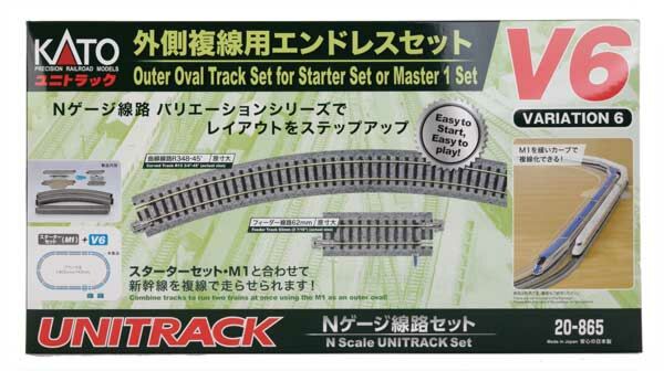 20865 V6 Outside Loop Track Set